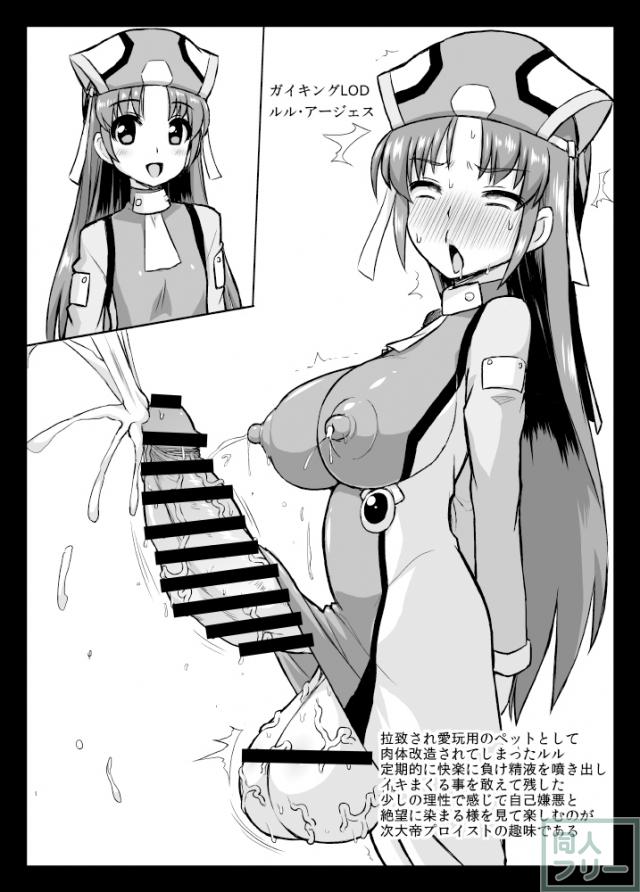 ふたアヘおほー本 <> 009