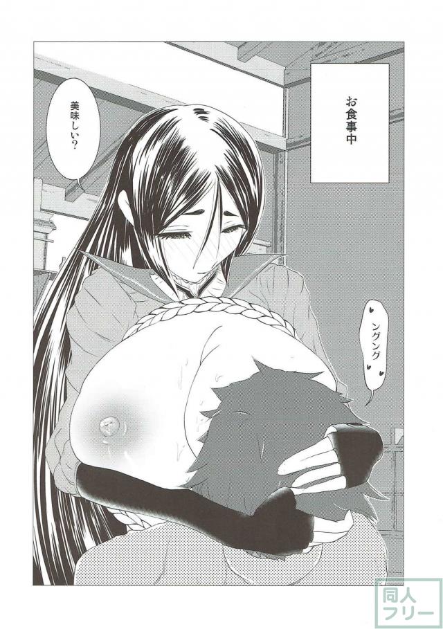 寝起きから一日中頼光ママに性的に鍛えられる！ <> 007