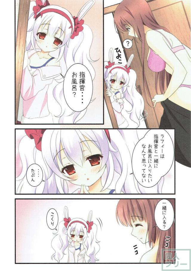 女性指揮官とラフィーがお風呂で百合エッチ <> 005
