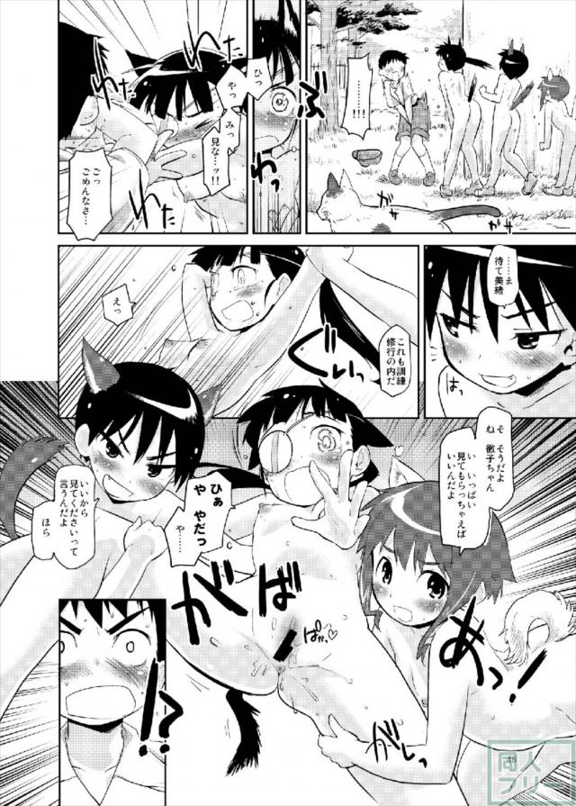 501を始めとしたウィッチたちが快感に悶える！オールキャラ総集編 <> 045