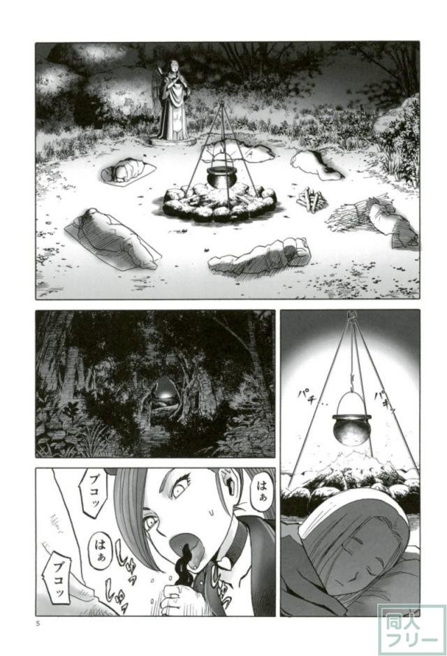 モンスターペニスとマルティナ <> 002