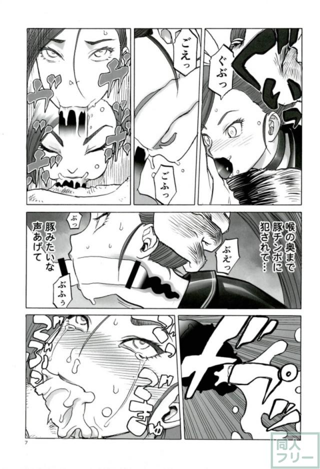 モンスターペニスとマルティナ <> 004
