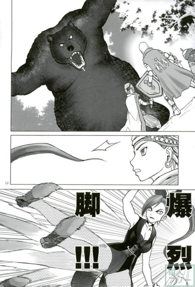 モンスターペニスとマルティナ <> 009