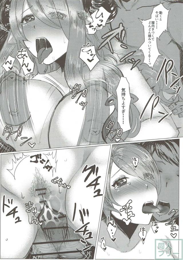 ナルメアと年越し着物ックス <> 011
