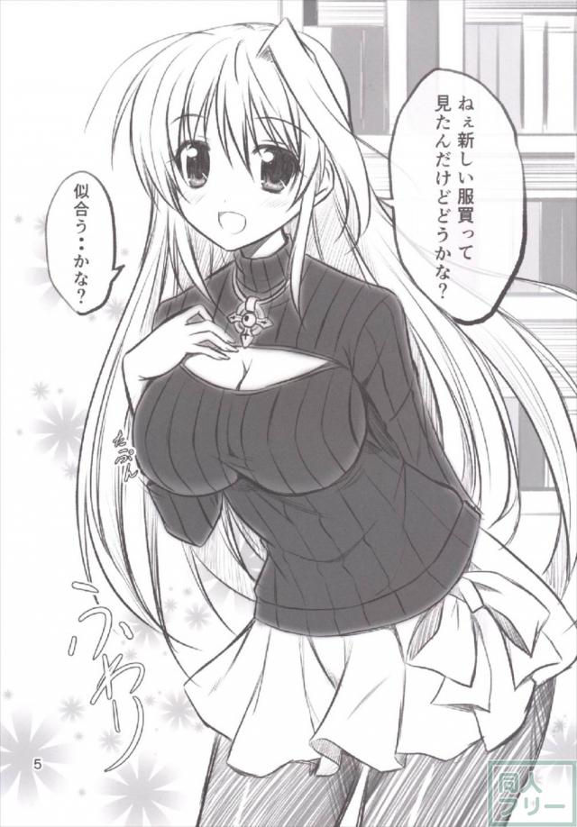 胸空きタートルネックでセックス <> 004