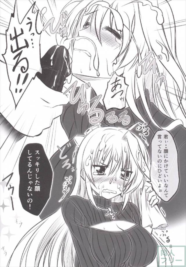 胸空きタートルネックでセックス <> 007