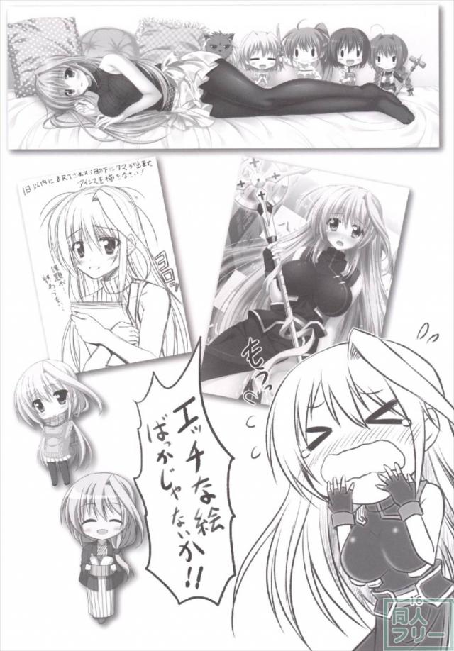 胸空きタートルネックでセックス <> 015