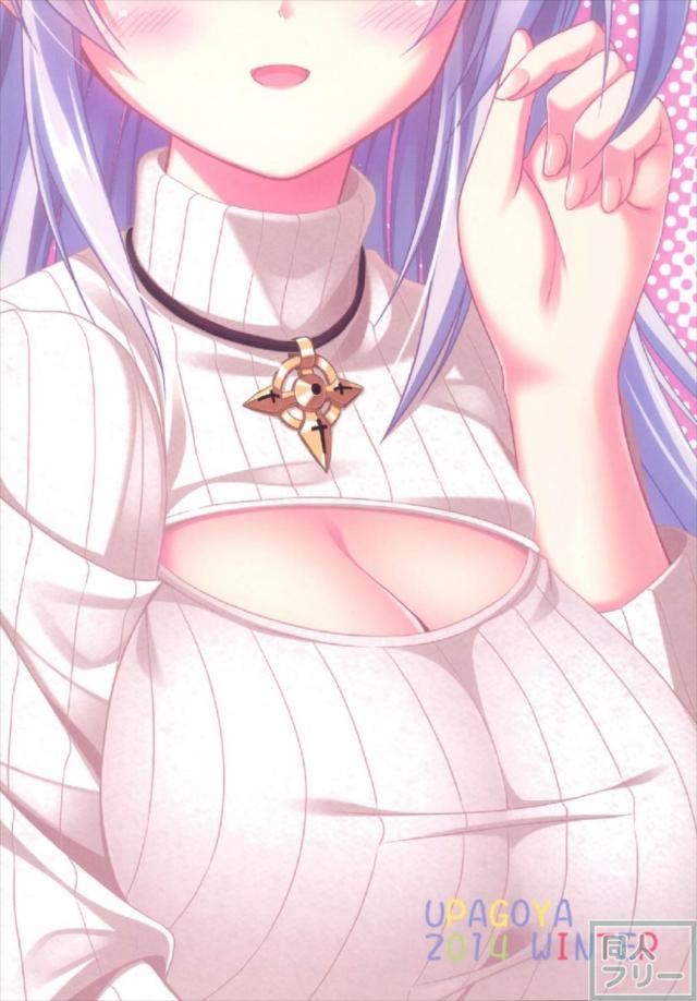 胸空きタートルネックでセックス <> 017