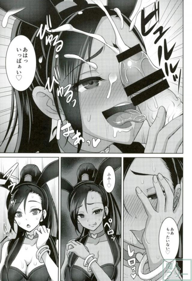 どうしてもおチンポが欲しくなっちゃうマルティナさん <> 008