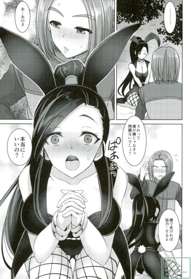 どうしてもおチンポが欲しくなっちゃうマルティナさん <> 010