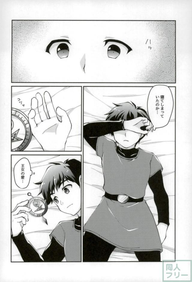 アレンとアリシアの純愛初えっち <> 007