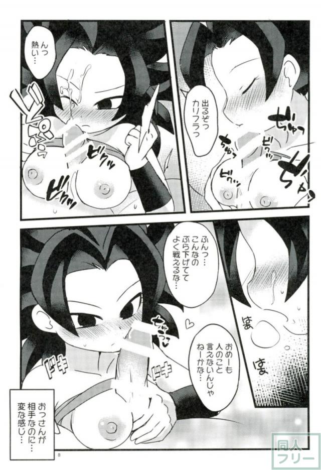 カリフラさんと精神と時の部屋 <> 005