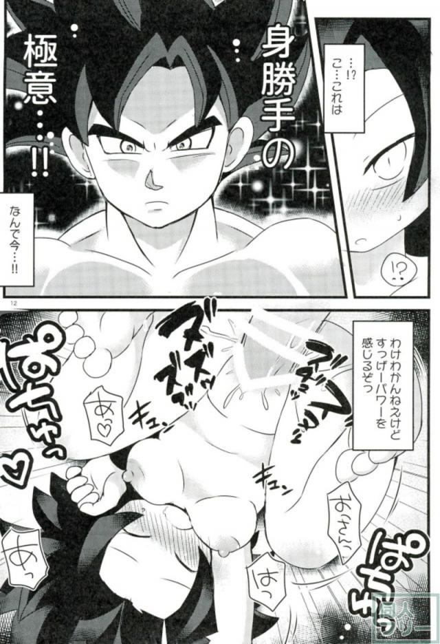 カリフラさんと精神と時の部屋 <> 009