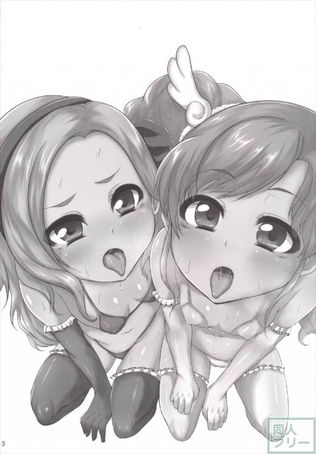 アイカツ3期の8人が全員登場！ <> 002