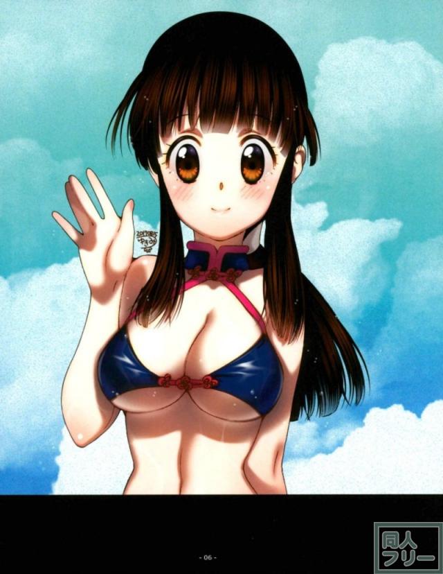 お風呂でチチと悟空の夫婦ックス <> 005
