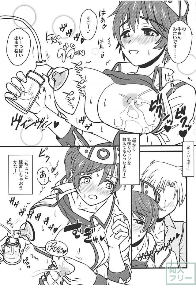 ミニスカナースの及川さんと母乳ックス <> 016