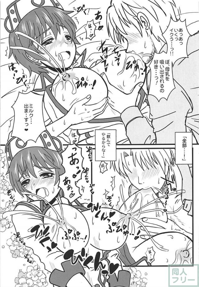 ミニスカナースの及川さんと母乳ックス <> 028