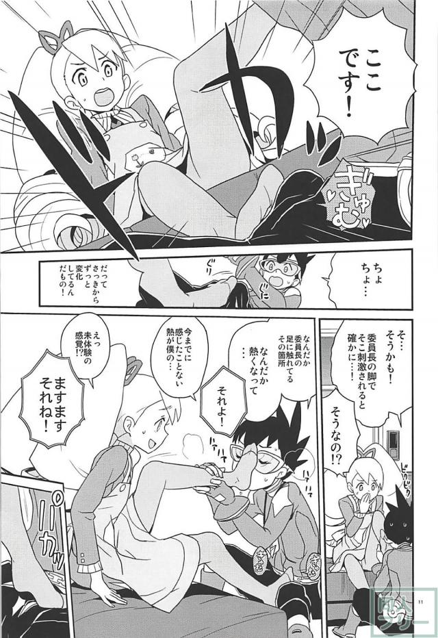 委員長の残留デンパ <> 010
