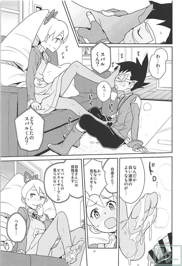 委員長の残留デンパ <> 014
