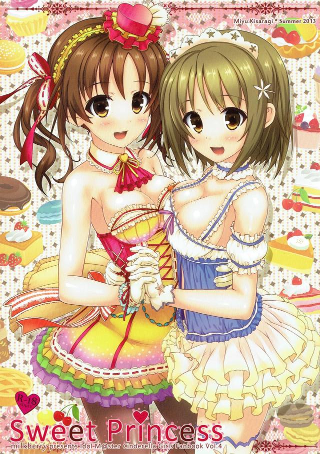三村かな子、十時愛梨それぞれとフルカラーSEX <> 1