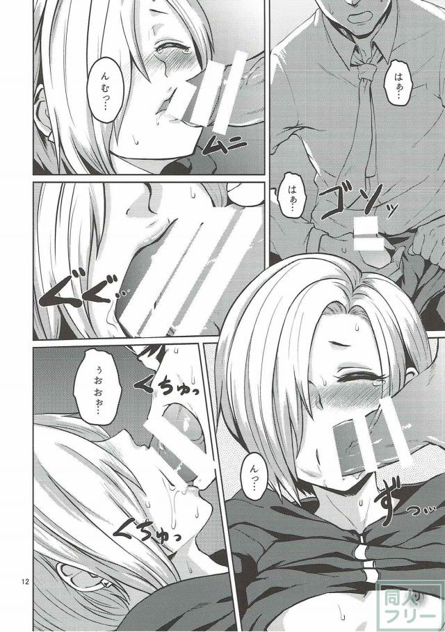 ごしかる★ぶろっさむ <> 013