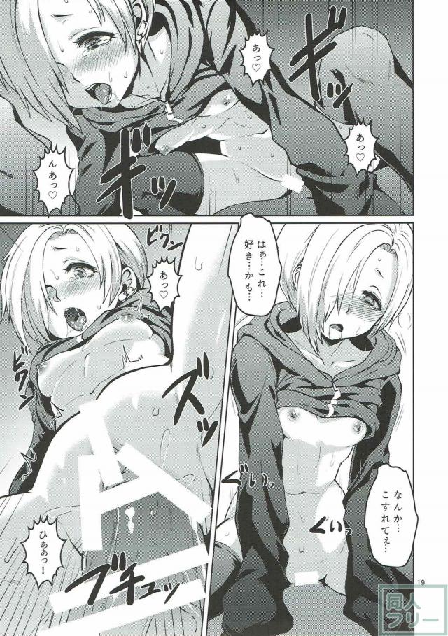 ごしかる★ぶろっさむ <> 020