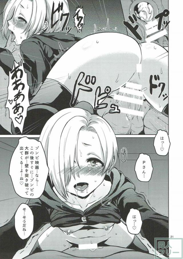 ごしかる★ぶろっさむ <> 022