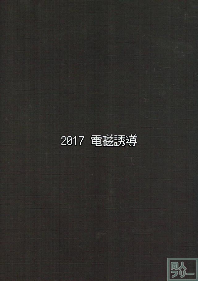 奴隷オークション。新しい飼い主はキモおじ富豪 <> 013