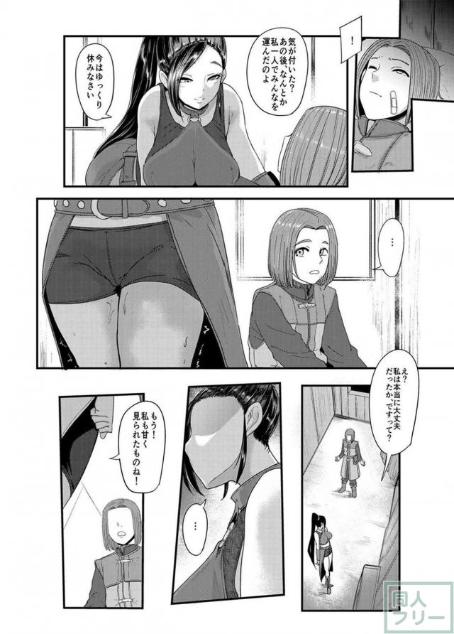 強気なマルティナがモンスターチンポでアヘアヘ完全敗北 <> 013
