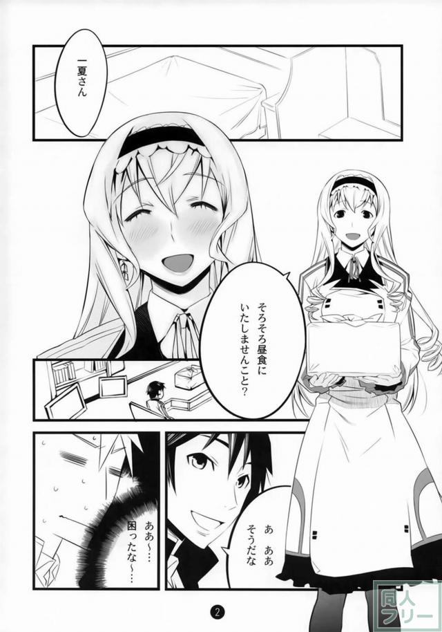 Summer Of Love <> 003