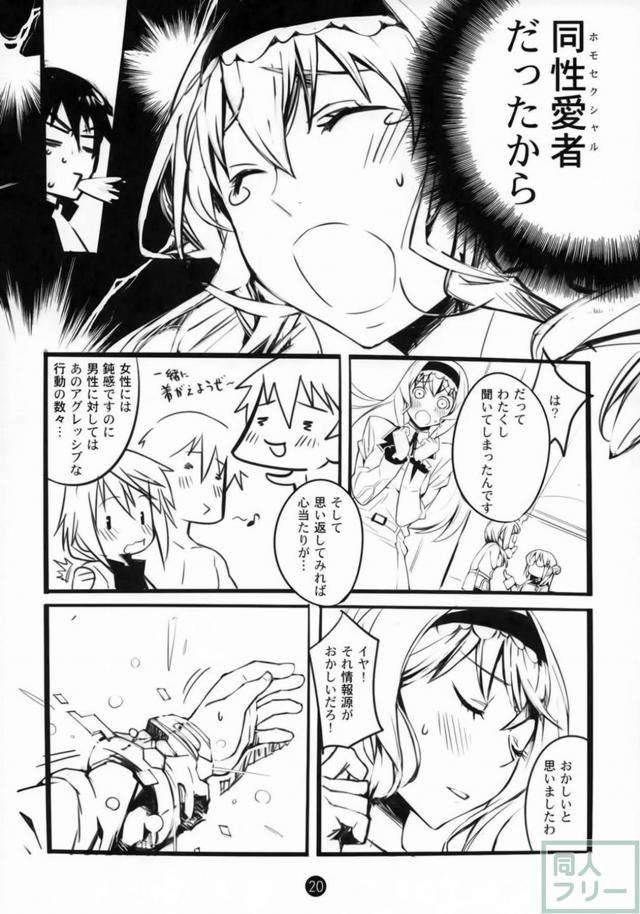 Summer Of Love <> 021