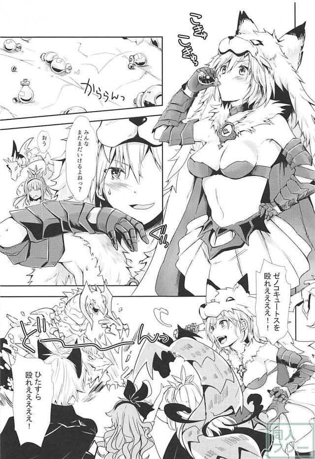 [女性向け]発情ジータが獣耳毛皮姿でユーステスに夜這いを仕掛ける <> 004