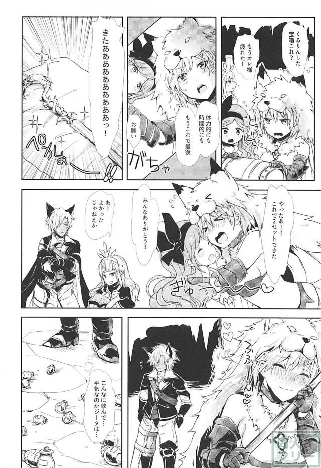 [女性向け]発情ジータが獣耳毛皮姿でユーステスに夜這いを仕掛ける <> 005