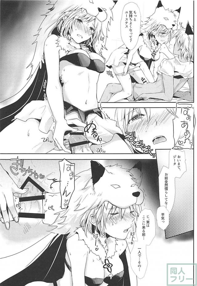 [女性向け]発情ジータが獣耳毛皮姿でユーステスに夜這いを仕掛ける <> 016