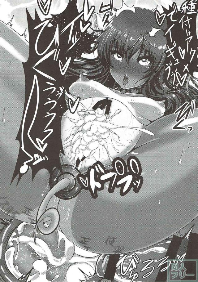 ゆきかぜちゃんを催眠術でメス豚調教！ <> 021