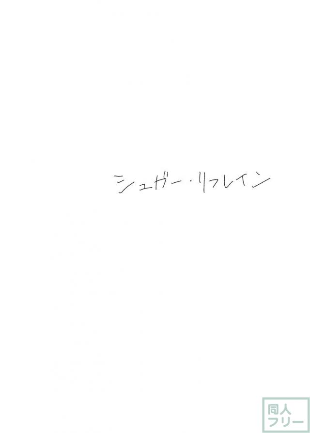 同棲を始めた女子大生の海未・ことりの百合本 <> 004