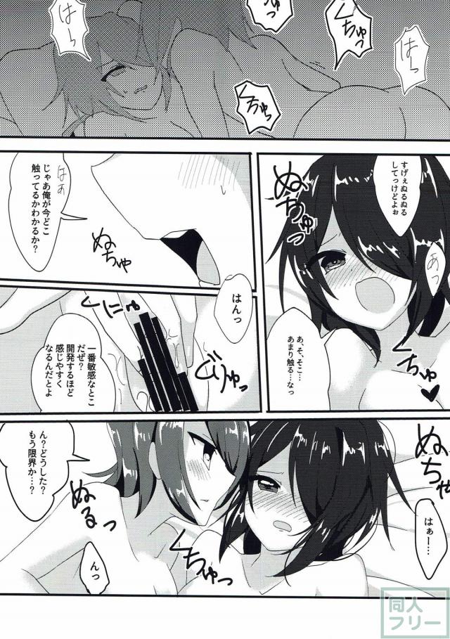 艦娘6人密室脱出！ <> 017
