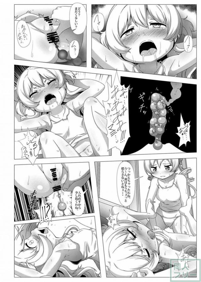 巴マミが百江なぎさをアナル開発 <> 017