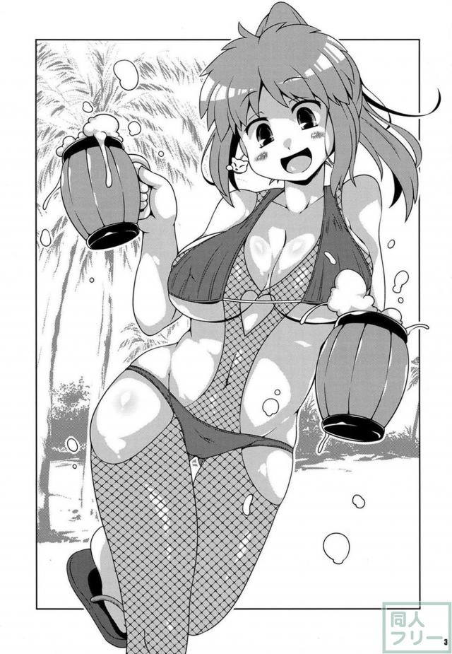 人魚変化の術 <> 002