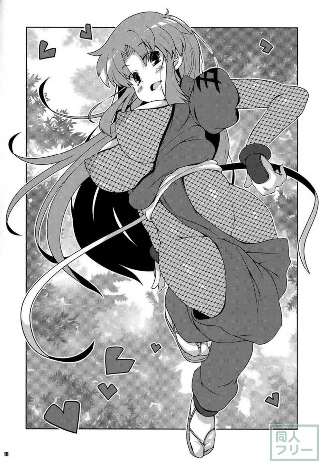 人魚変化の術 <> 015