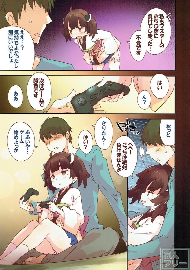 キツキツの幼い身体にチンポをねじこむ背徳のフルカラーSEX <> 017