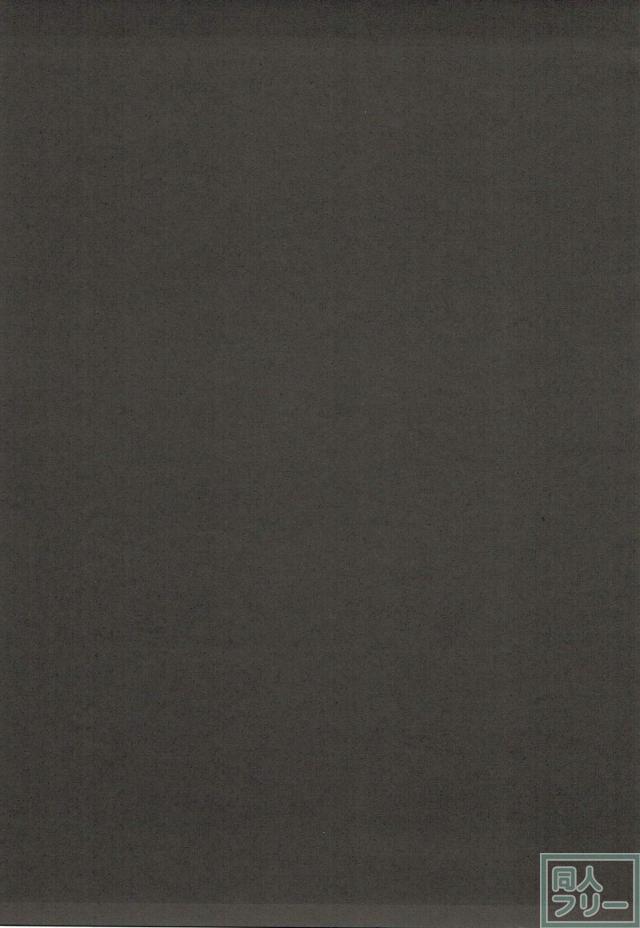 サラーサの力の代償を団長がガス抜きする話 <> 016