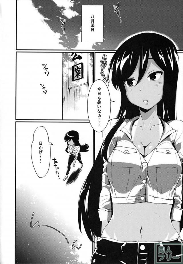 まんぐりアクメでアヘアヘ！ <> 003