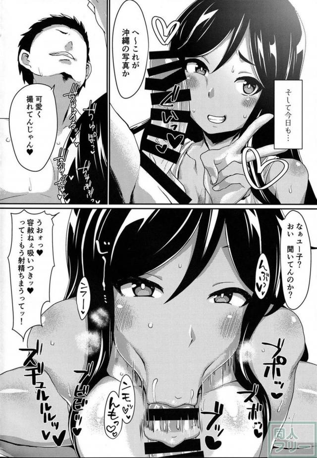 まんぐりアクメでアヘアヘ！ <> 027