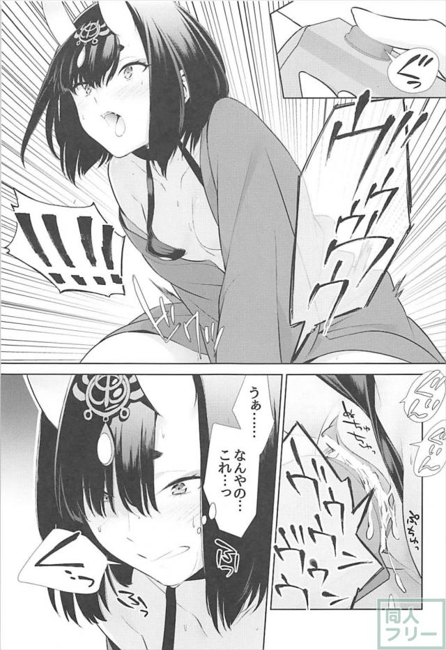 [女性向け]バイブより金時チンポが良い！ <> 009