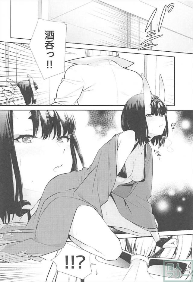 [女性向け]バイブより金時チンポが良い！ <> 012