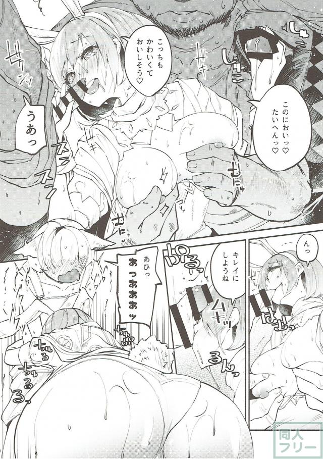 セージジータ完全に発情しています。 <> 019