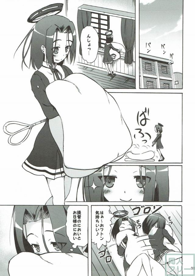 お布団で龍田といちゃいちゃエッチ <> 002