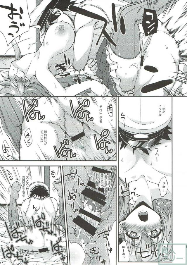 おまんこヒクヒクしながらイってないと強がる鈴谷 <> 016