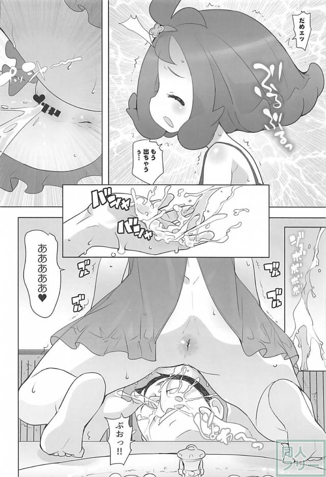 潮吹きしまくり！アセロラちゃんのエロ下着ハメ撮り本 <> 013